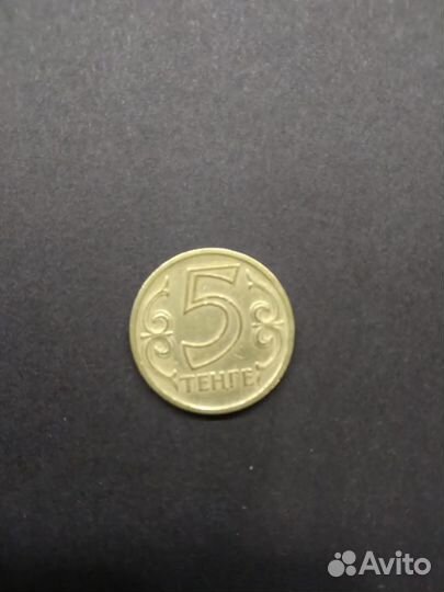 Монеты Казахстана 1997 года