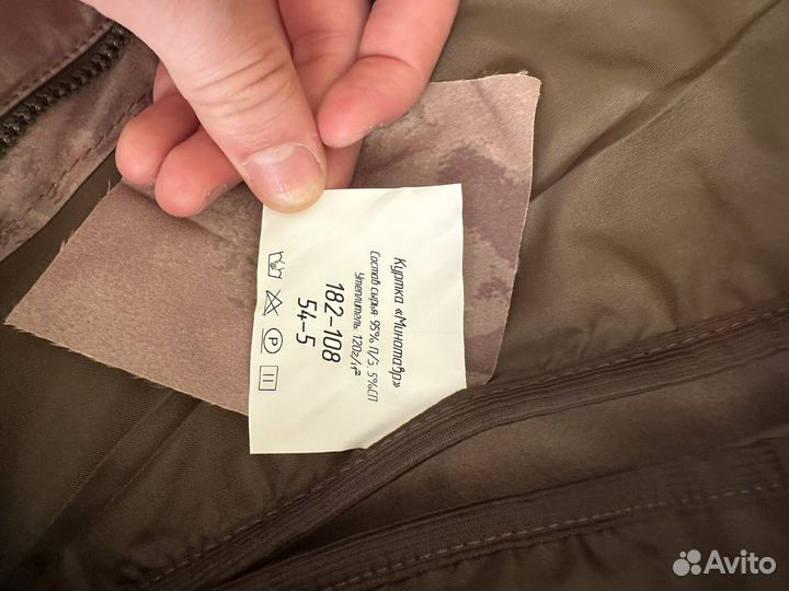 Промежуточная куртка Мох