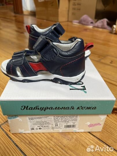 Сандалии детские для мальчиков 20 размер