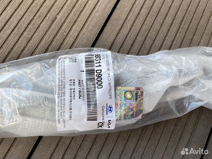 Поводки стеклоочистителя