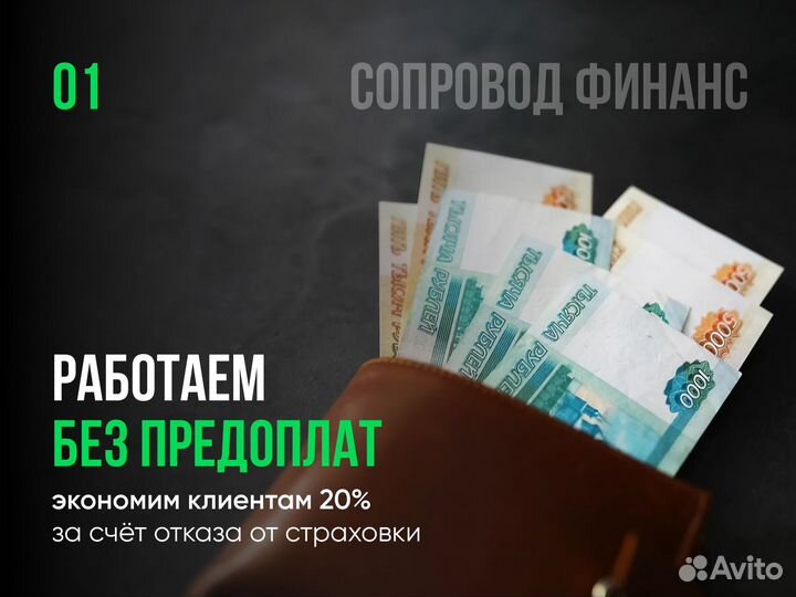 Помощь в получении кредита для И.П. и ооо