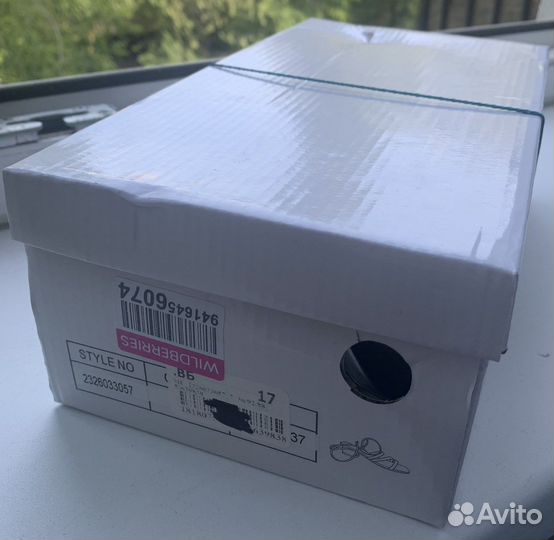 Праздничные босоножки Befree