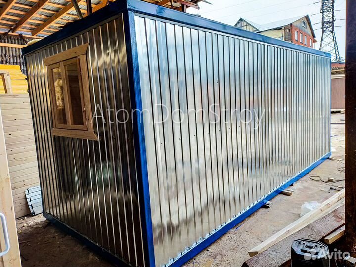 Бытовки новые