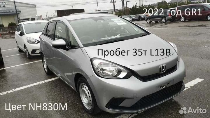 Амортизаторы двери багажника Honda Fit GR1 L13B