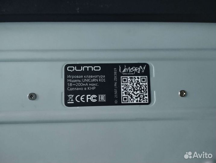 Клавиатура Qumo Dragon War Unicorn k01