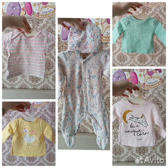 Вещи пакетом для новорождённого 50 56
