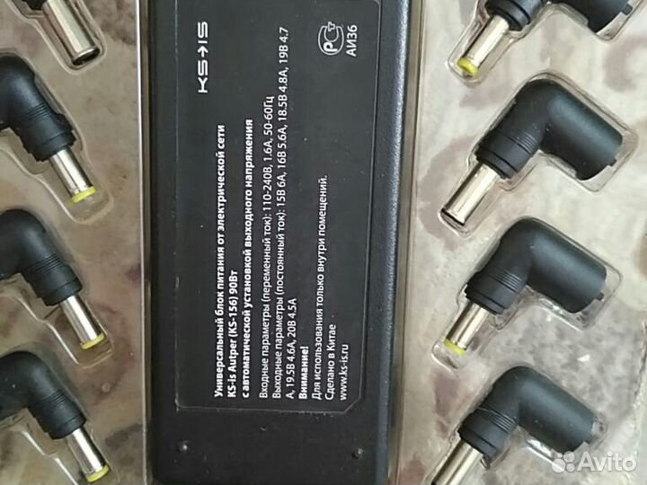 Блок питания универсальный