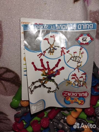 Конструктор