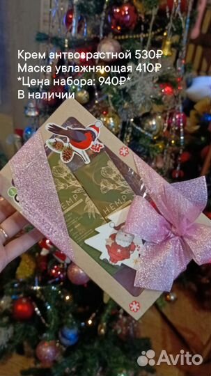 Подарки с пользой для здоровья на любые праздники