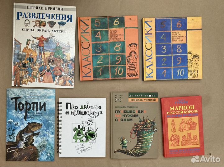 Детские книги