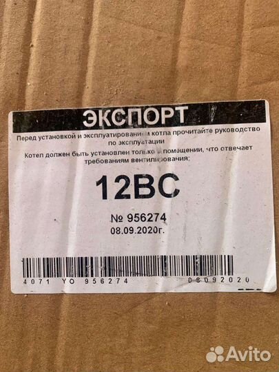 Газовый котел Данко - 12вс