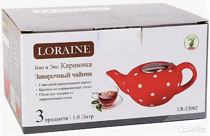 Весы кухонные,Чайник заварочный,кофемолка ручная