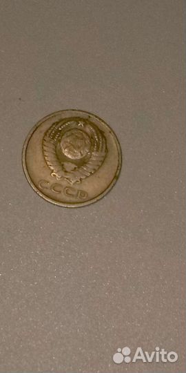 20 копеек 1961