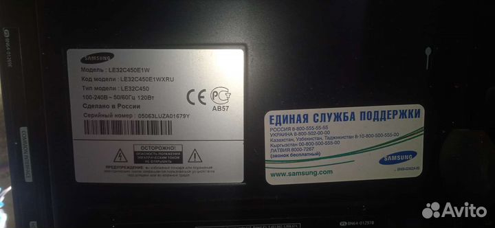 Телевизор samsung