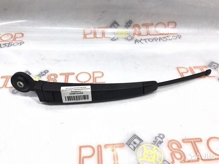 Держатель стеклоочистителя багажника VW Touareg G