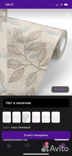 Обои виниловые на флизелиновой основе 3 рулона