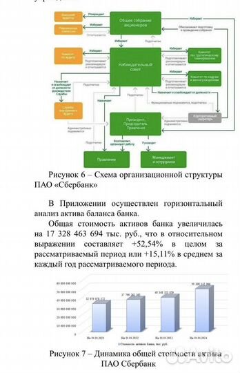 Помощь в оформлении студенческих работ, репетитор