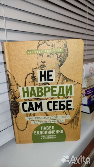 Продам книги