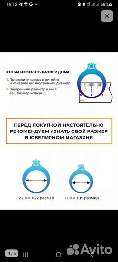 Кольцо нержавеющая сталь