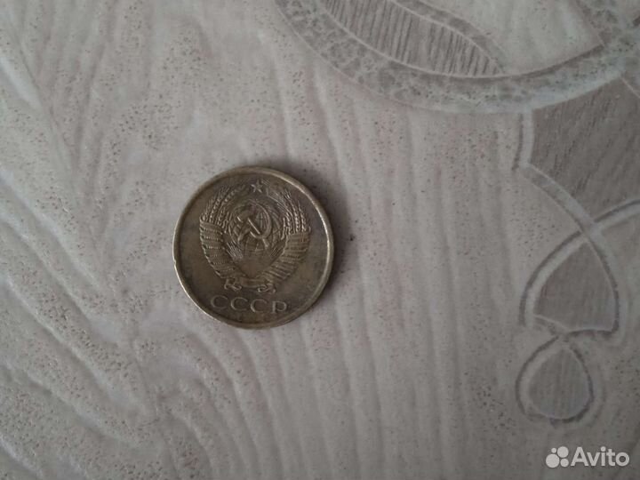 Монета СССР 5коп 1961