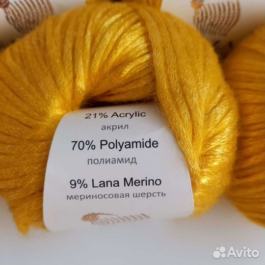 Пряжа Газал. Турецкая пряжа