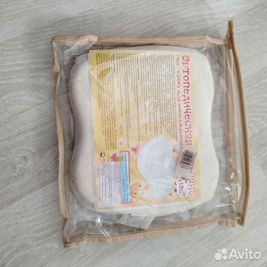 Подушка для новорожденных