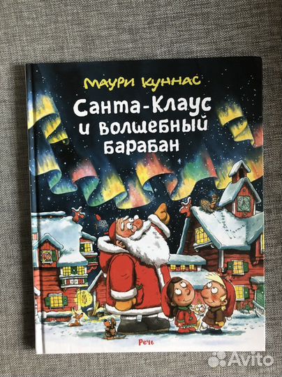 Детские книжки