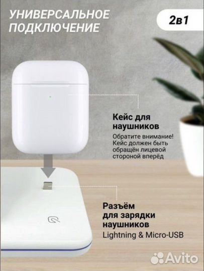 Беспроводное зарядное устройство 3 в 1