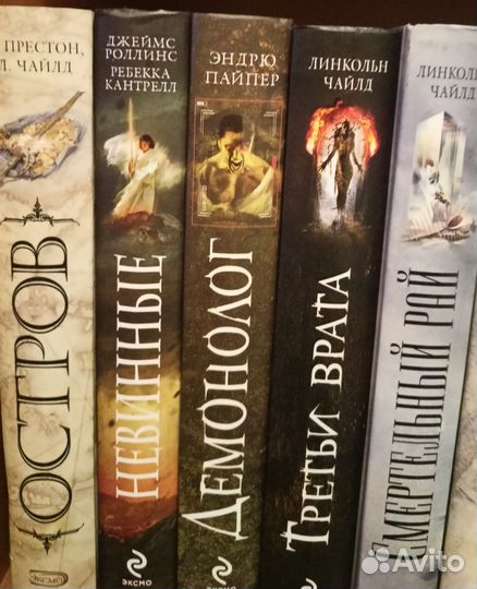 Книги из серии Книга-загадка, книга-бестселлер