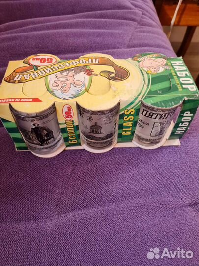 Рюмки стопки