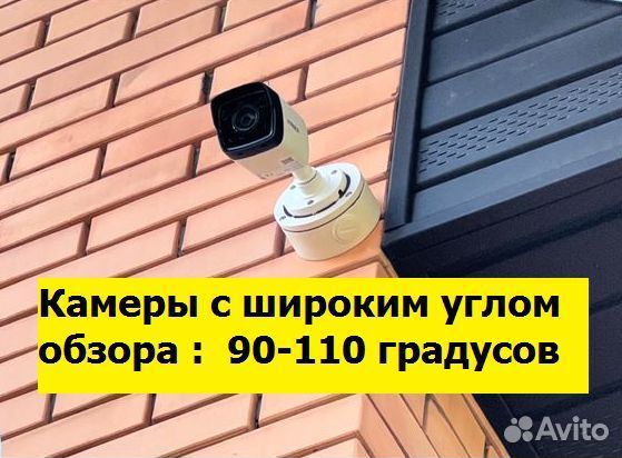 Видеонаблюдение. Камера видеонаблюдения