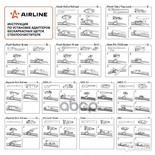 Щетка стеклоочистителя бескаркасная PRO 430мм (17)