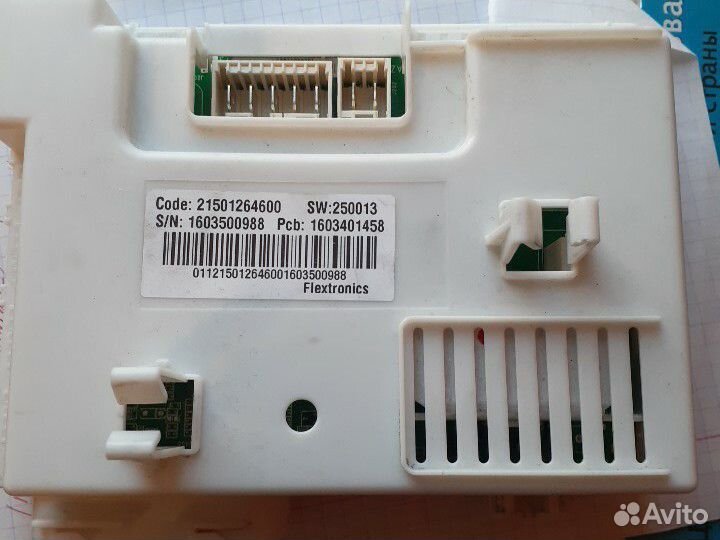 Модули для стиральных машин Indesit