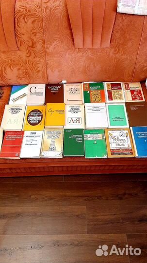 Советские книги для филологов и лингвистов