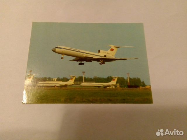 Открытки,календарики авиационной тематики