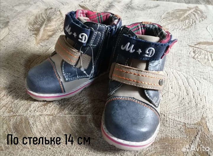 Обувь на мальчика