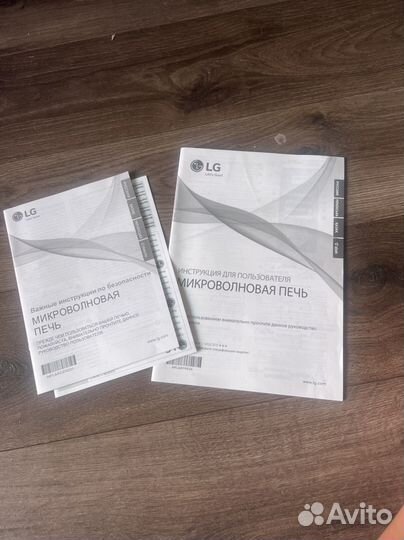 Микроволновая печь lg