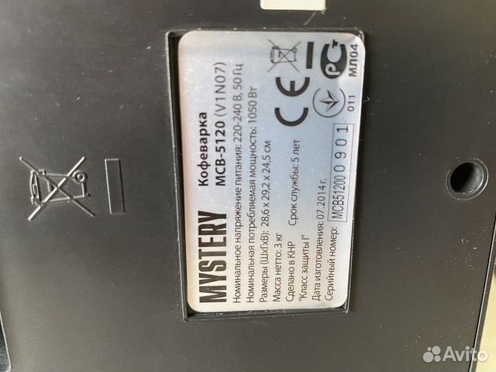 Кофемашина Mystery бу