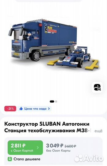 Новый конструктор