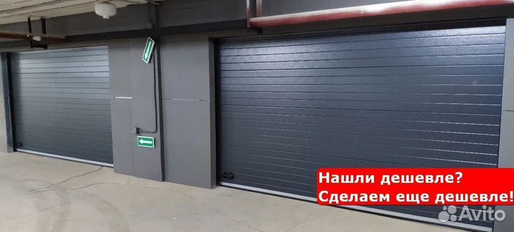 Ворота секционные ручные расрочка в Шаркан