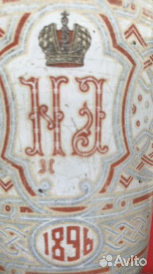 Кружка коронационная 1896 г