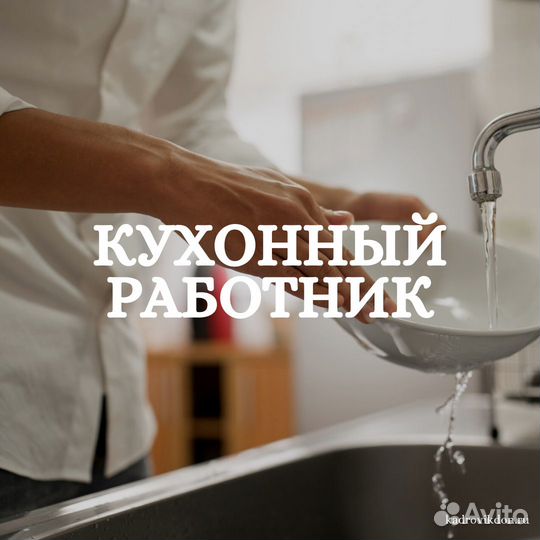 Мобильный мойщик(Еженедельные выплаты)