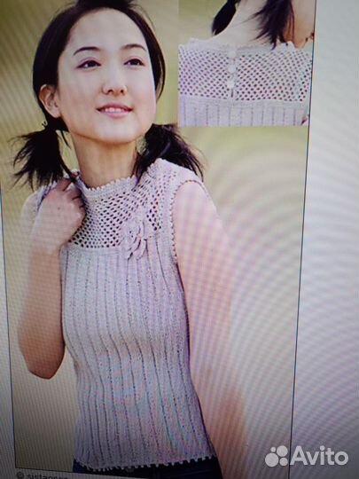 Пряжа для вязания