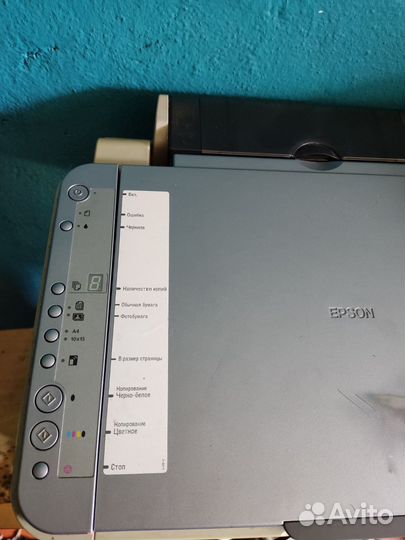 Мфу epson cx3500
