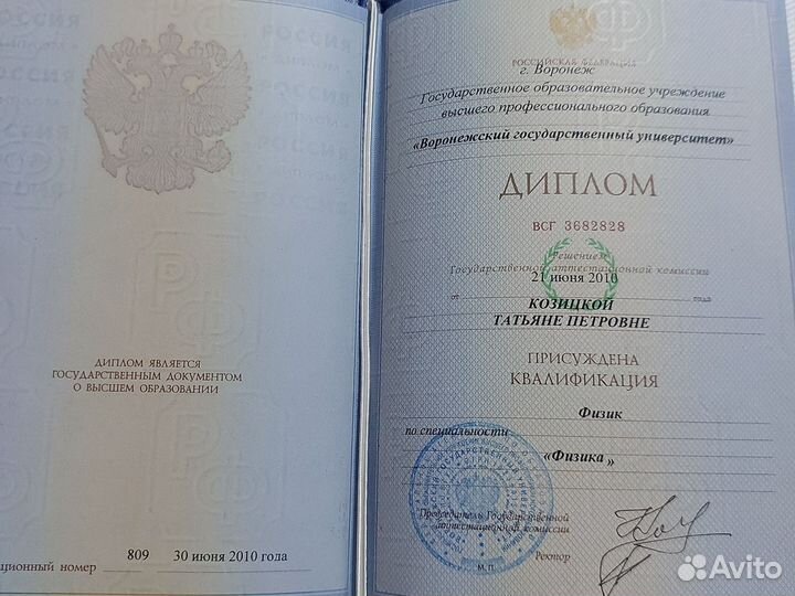 Репетитор по математике