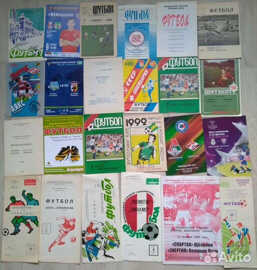 Футбольные и хоккейные программки