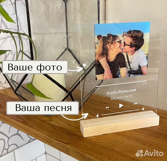 Оригинальный подарок на праздник