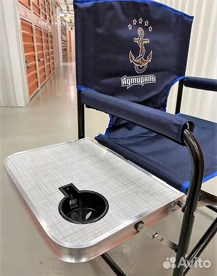 Кресло складное Адмирал с подстаканником
