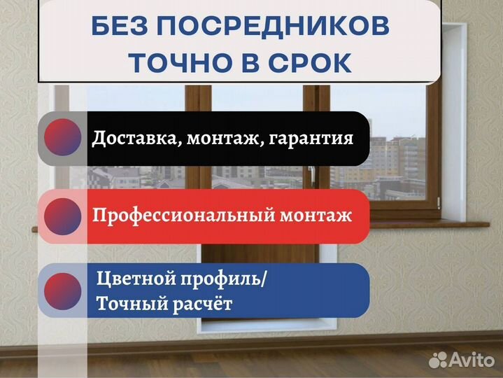 Балконные двери, остекление под ключ, отделка