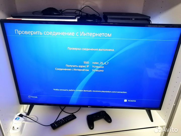 Игровая приставка ps4 slim 1tb